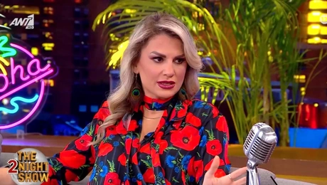 The 2Night Show Ιωάννα Κωνσταντινίδου