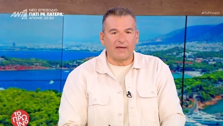 Γιώργος Λιάγκας Το Πρωινό