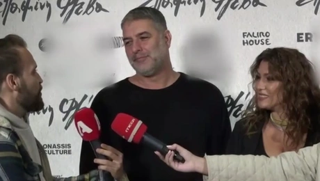 Βασίλης Μπισμπίκης Κλέλια Ρένεση