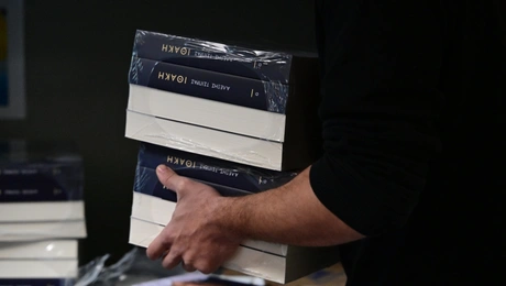 Βιβλίο-τσίπρα