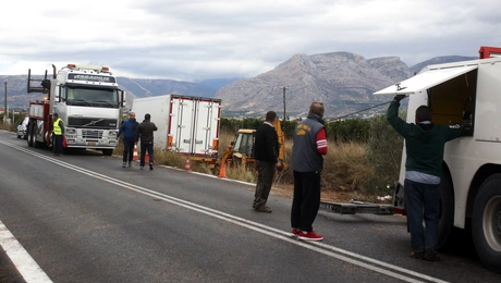 τροχαίο παλιά εθινική