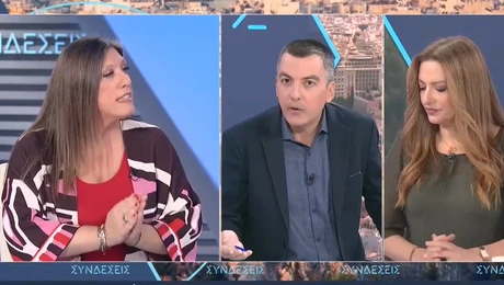 Ζωή Κωνσταντοπούλου και Κώστας Παπαχλιμίντζος