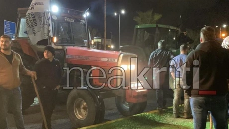 Αγρότες - Κρήτη