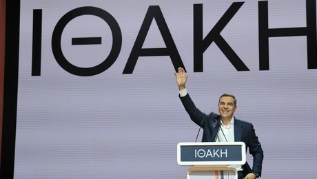 Αλέξης Τσίπρας