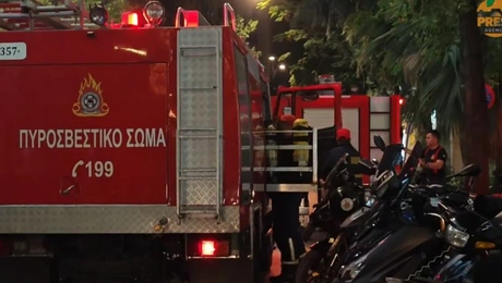 Φωτιά - Σύνταγμα