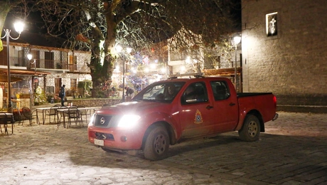 Πυροσβεστική - Βαρδούσια