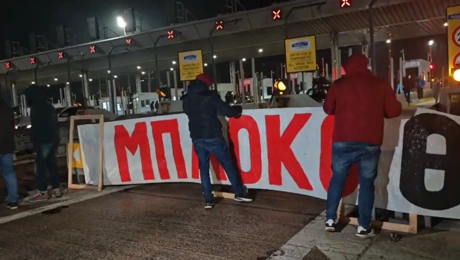 Αγρότες στα διόδια Αφιδνών