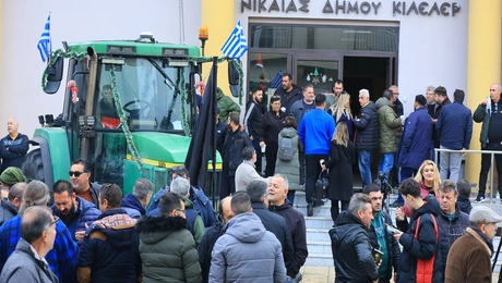 αγρότες Νίκαια