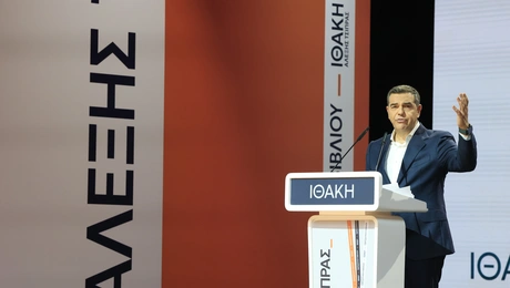 Αλέξης Τσίπρας