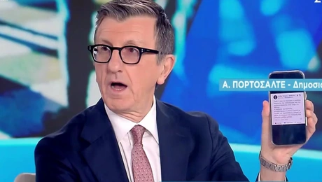 Άρης Πορτοσάλτε