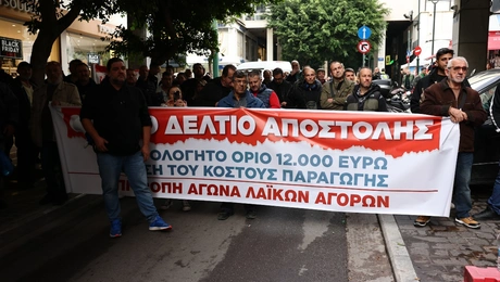 λαϊκές-αγορές-διαμαρτυρια-παραγωγη-εργαζομενοι