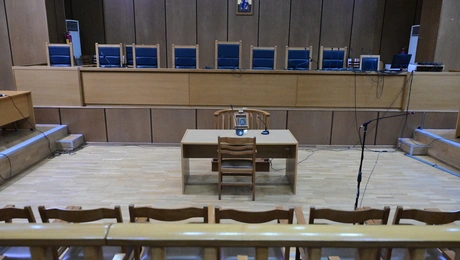 δικαστήριο