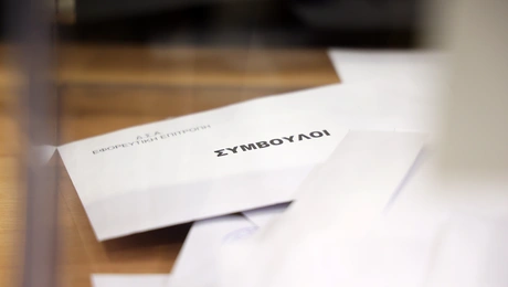 ΕΚΛΟΓΈΣ ΤΩΡΑ