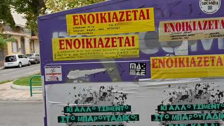Ενοίκια