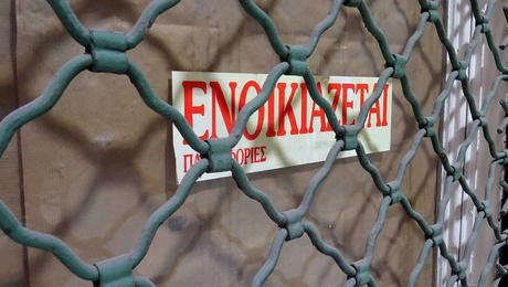 Ενοικιαστήριο για κλειστό κατάστημα