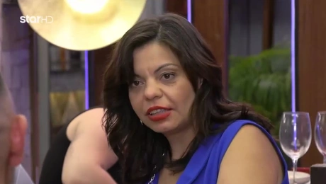 First Dates Άντα