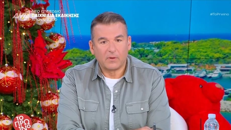 Γιώργος Λιάγκας Πρωινό