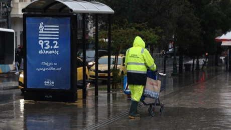 κακοκαιρία 