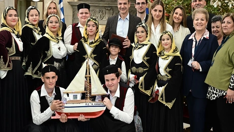 κάλαντα Μητσοτάκης