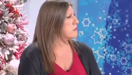 Κωνσταντοπούλου εξεταστική