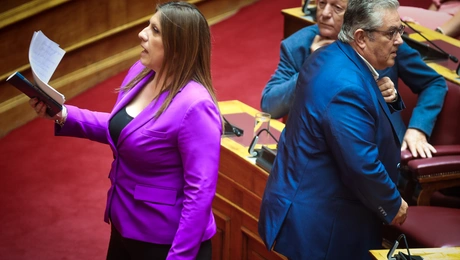 κουτσούμπας κωνσταντοπουλου