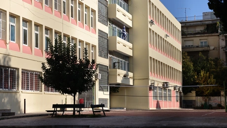 σχολείο στην Κυψέλη 