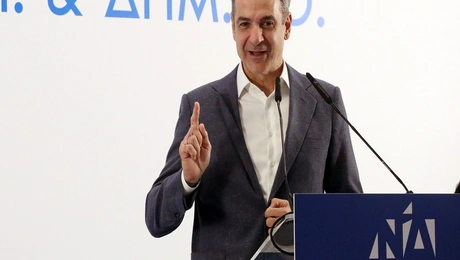 Κυριάκος Μητσοτάκης