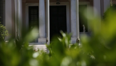 Μέγαρο Μαξίμου