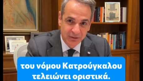 Μητσοτακης-τικ-τοκ