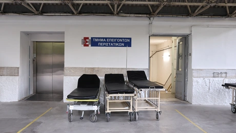 Νοσοκομείο