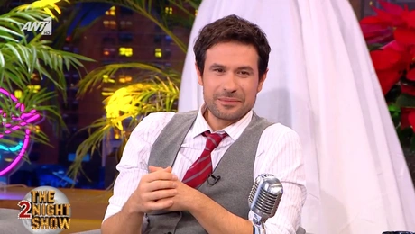 Ορφέας Αυγουστίδης The 2Night Show