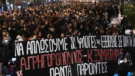 πορεία-γρηγορόπουλος-επέτειος