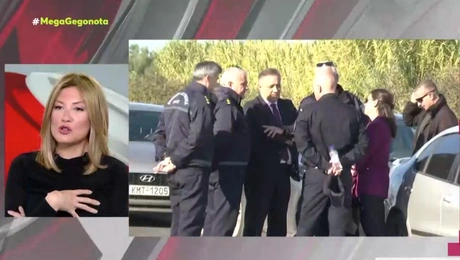 Ράνια Τζίμα