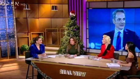 Real View Παπίλα Μουτίδου Χριστοπούλου Καραβοκύρη