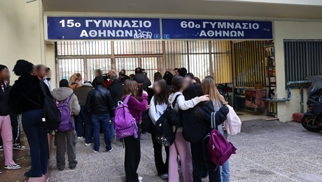 Γυμνάσιο Κυψέλης