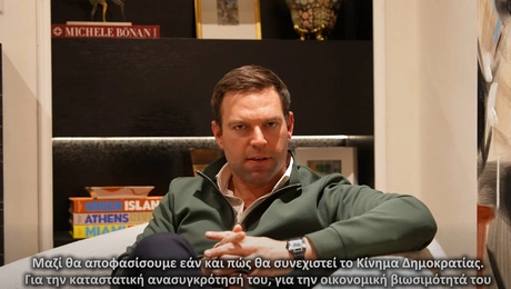 Στέφανος Κασσελάκης Κίνημα Δημοκρατίας