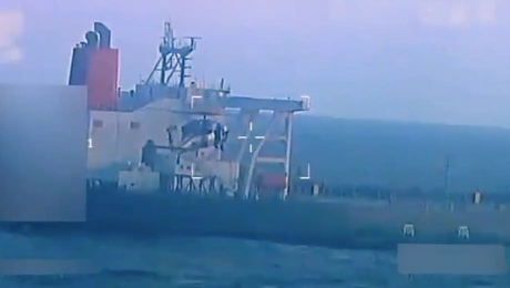 Το τάνκερ που κατάσχεσαν οι ΗΠΑ