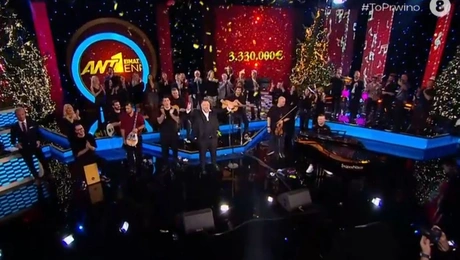 τηλεμαραθώνιος ΑΝΤ1