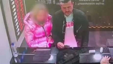 τουρκία απάτη