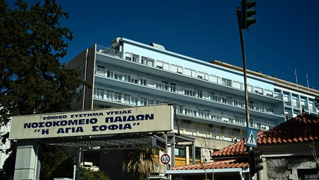 Νοσοκομείο Παίδων, «Αγία Σοφία»