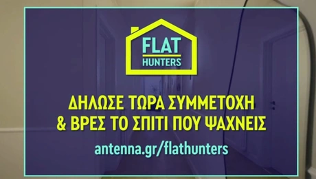 Flat Hunters