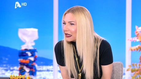 Happy Day Τίνα Μεσσαροπούλου