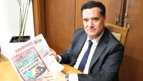 Άδωνις-Γεωργιάδης