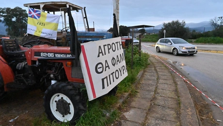 Μπλόκα αγροτών