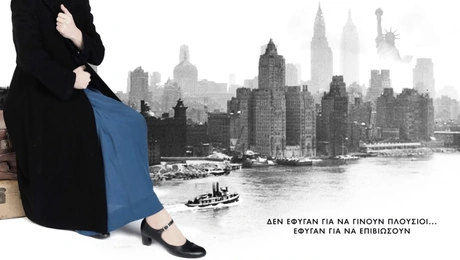 Αστόρια Θέατρο Παλλάς