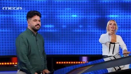 Chase παίκτης