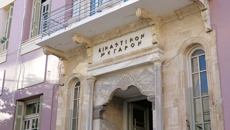 Το Δικαστικό Μέγαρο Ηρακλείου