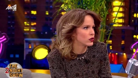 Έλλη Τρίγγου The 2Night Show