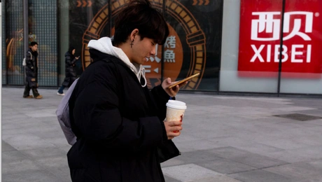 κινα μοναξιά