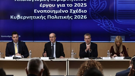 Χατζηδάκης Σκέρτσος